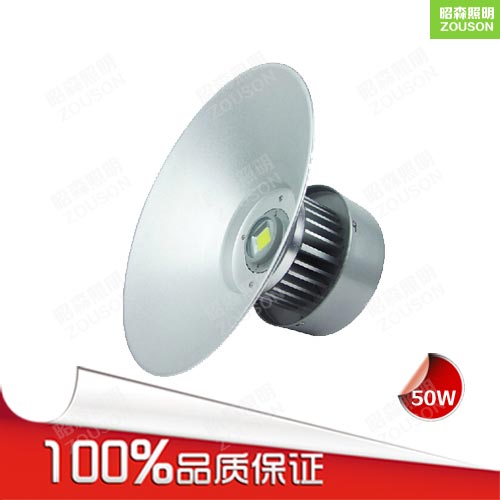 LED工礦燈50w_工礦燈價(jià)格